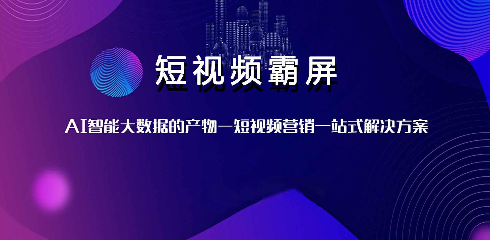 長沙星韻優推寶